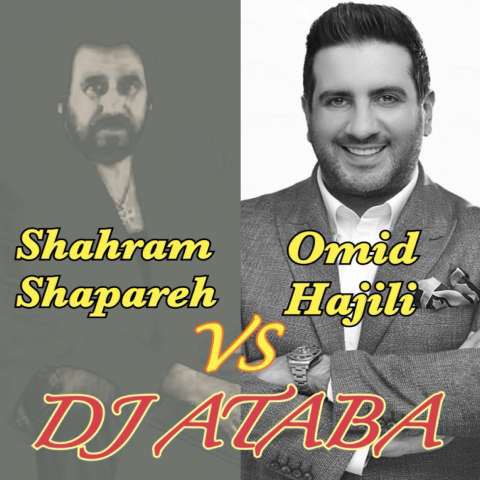 دانلود آهنگ دی جی آتابا به نام بی صدا 11